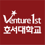 호서대학교